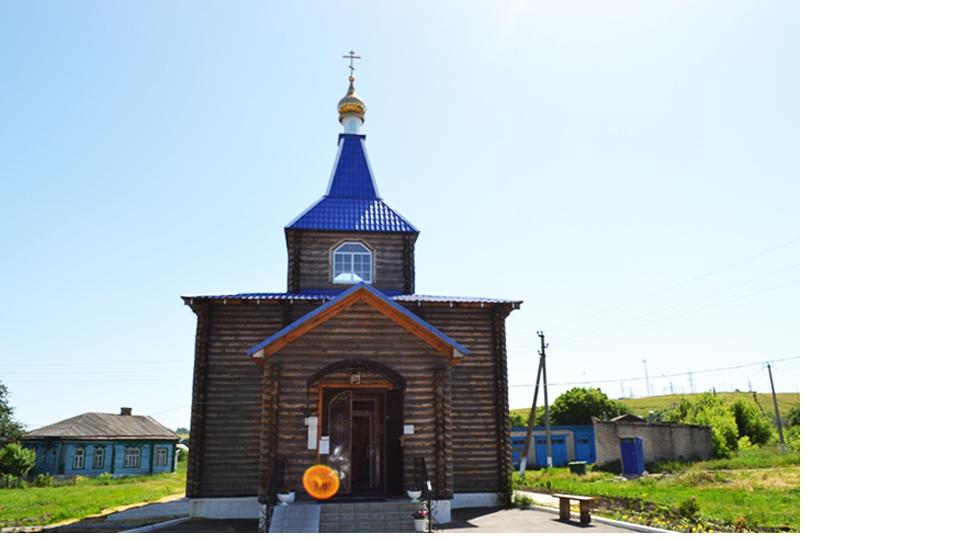 Храм Архистратига Божия Михаила с.Воробьевка    Постройка каменного храма в честь Введения Пресвятой Богородицы во Иерусалимский храм была завершена в начале XIX века, в 1803 году. Храм был построен на средства благотворителей-сельчан. Действовал до конца.