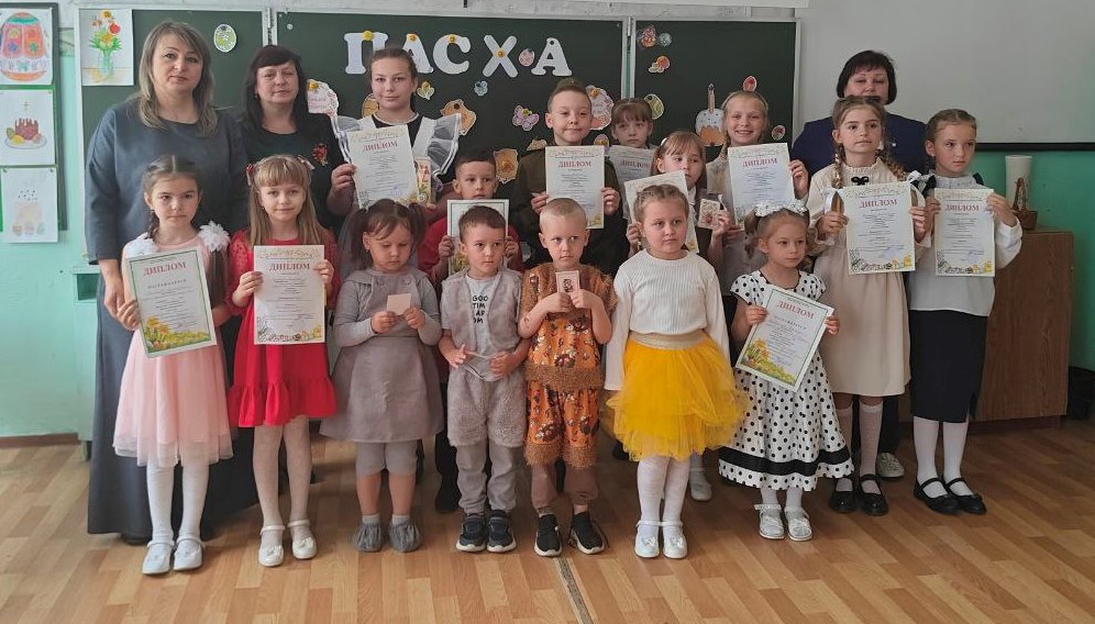 &quot;Пасхальная радость!.
