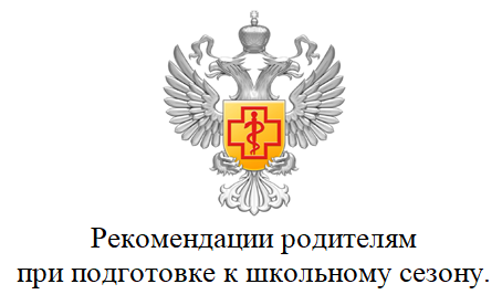 ФБУЗ « Центр гигиены и эпидемиологии в Воронежской области» в Калачеевском, Воробьевском, Петропавловском районах информирует.