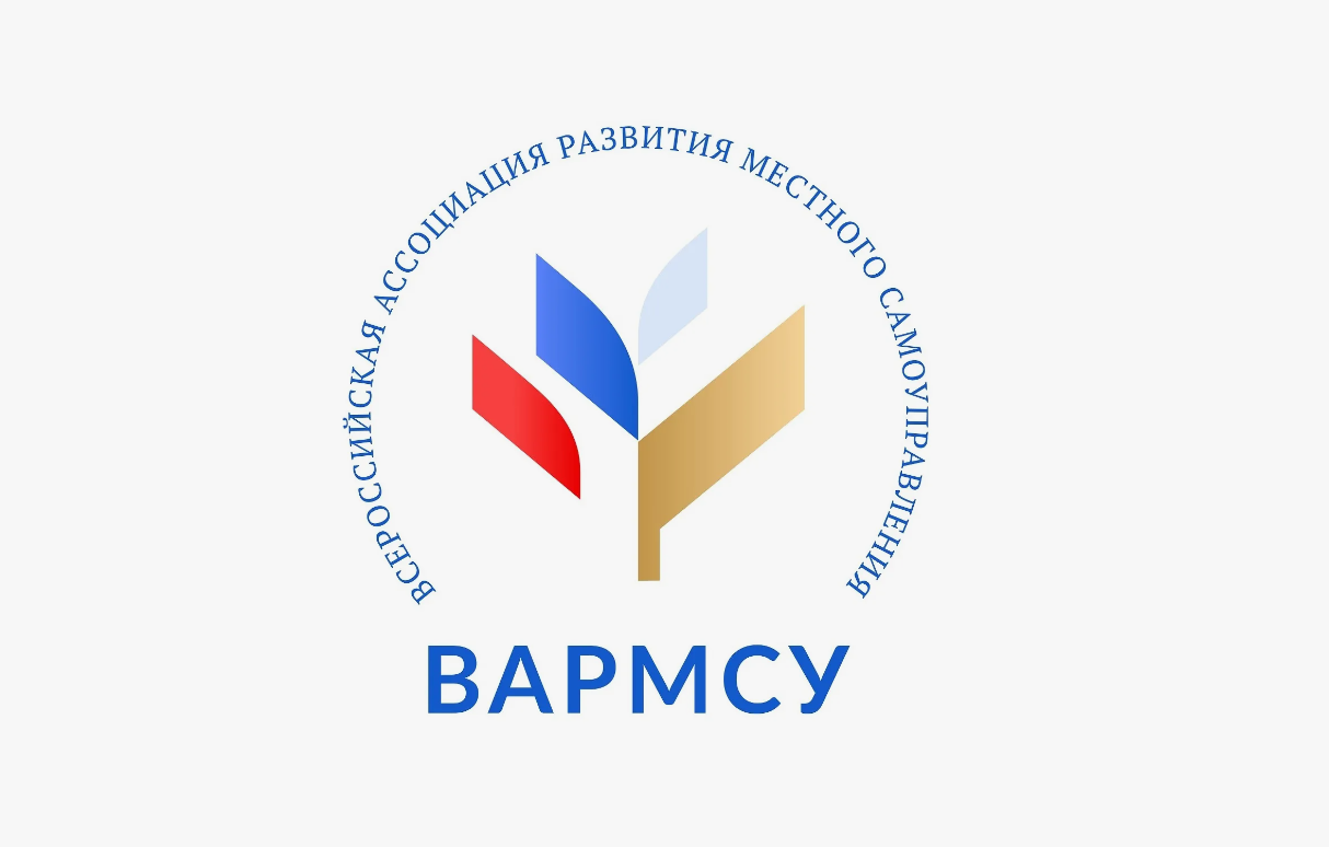 ВАРМСУ подключила муниципальных депутатов к совместной работе.