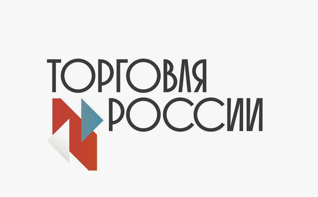 О конкурсе   «Торговля России».