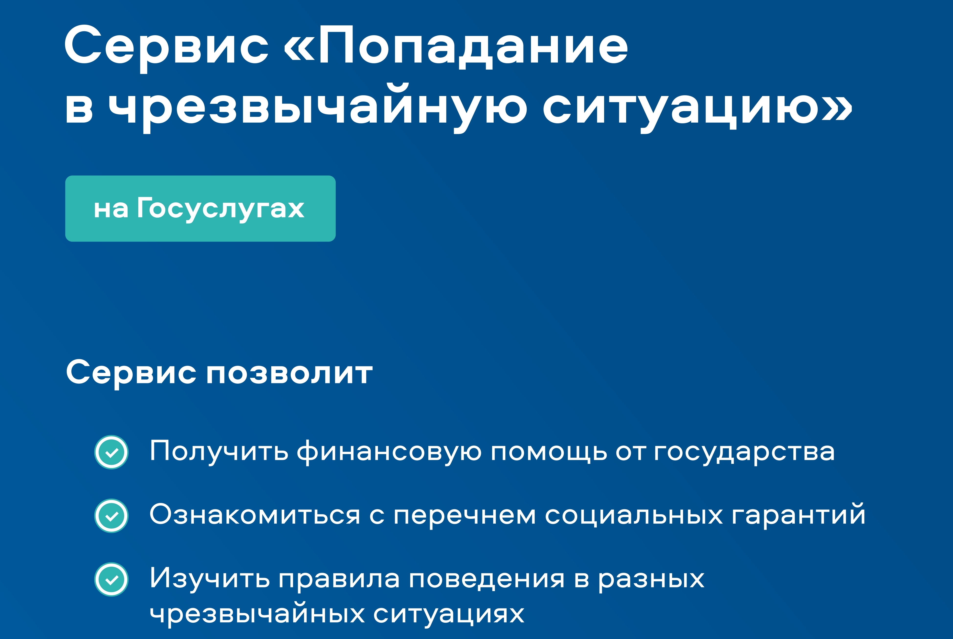 ИНФОРМАЦИЯ.