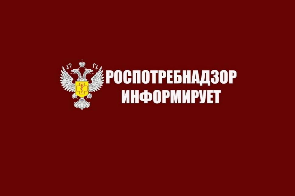 Об открытии в Управлении Роспотребнадзора по Воронежской области «горячей линии» по вопросам цифровой маркировки товаров, приуроченной ко Всемирному дню качества (14 ноября).