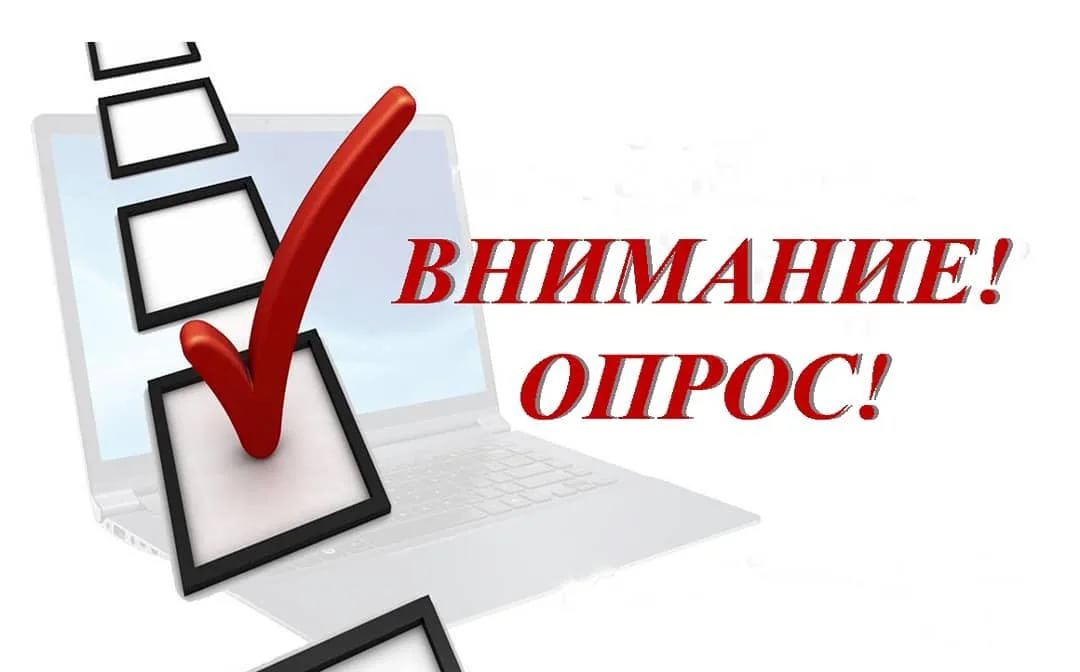 На территории с. Верхний Бык, с. Нижний Бык, п. Мирный  Воробьёвского района проводится опрос граждан по вопросу реорганизации МКОУ «Верхнебыковская ООШ».