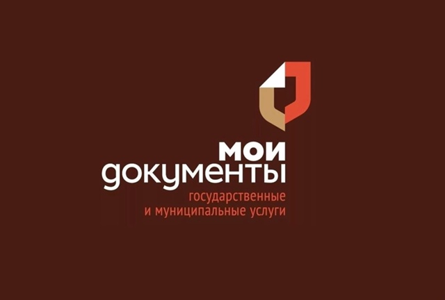 Уважаемые заявители. В филиале АУ "МФЦ" в с. Воробьевка вы можете получить следующие услуги администрации Воробьевского муниципального района:.