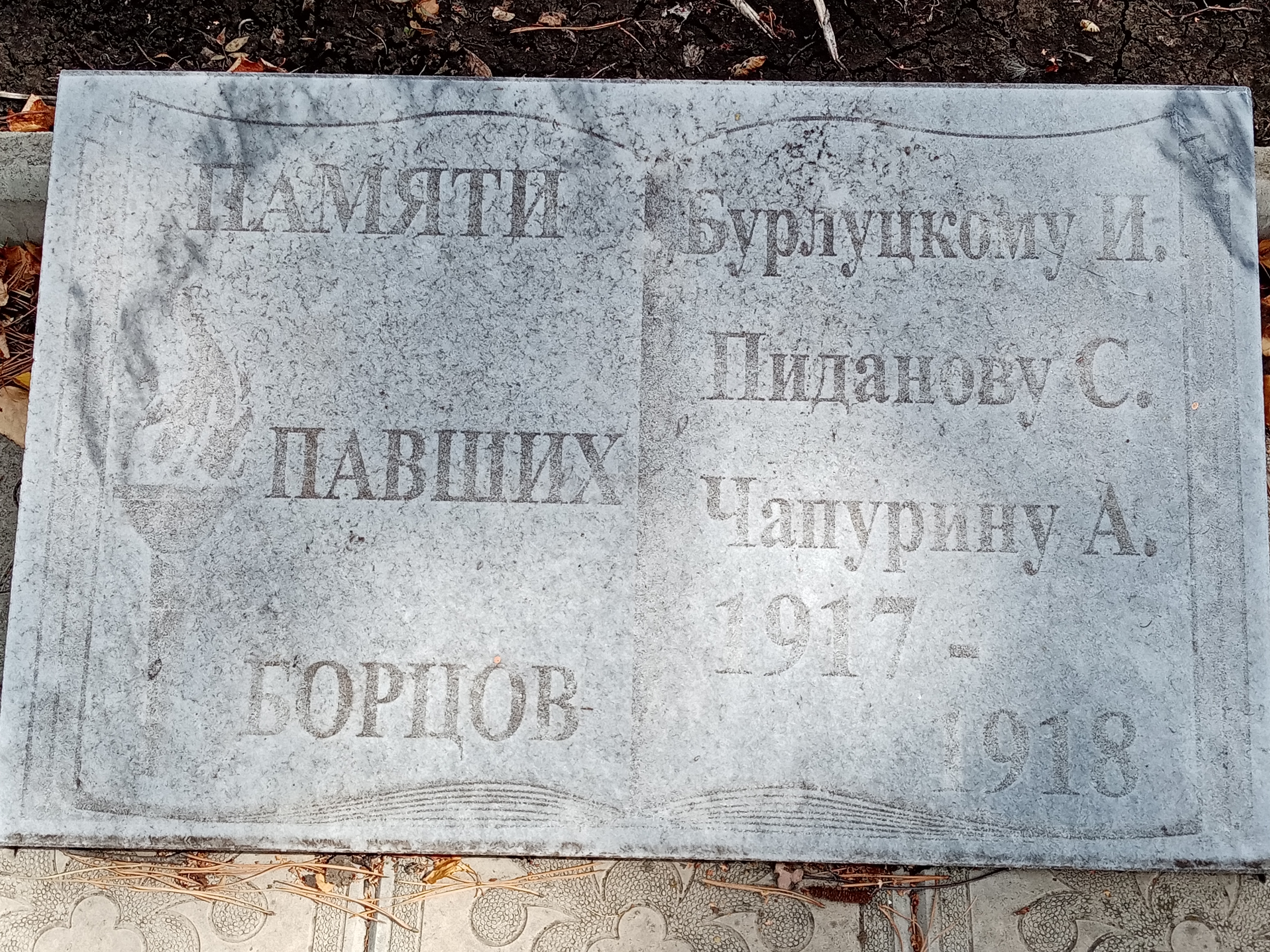 Изображения.