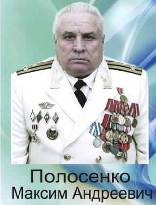Полосенко Максим Андреевич Полосенко Максим Андреевич.