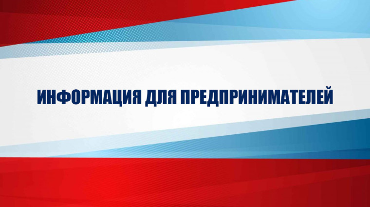 В Бутурлиновке пройдет межрайонная конференция для предпринимателей. В Бутурлиновке пройдет межрайонная конференция для предпринимателей.
