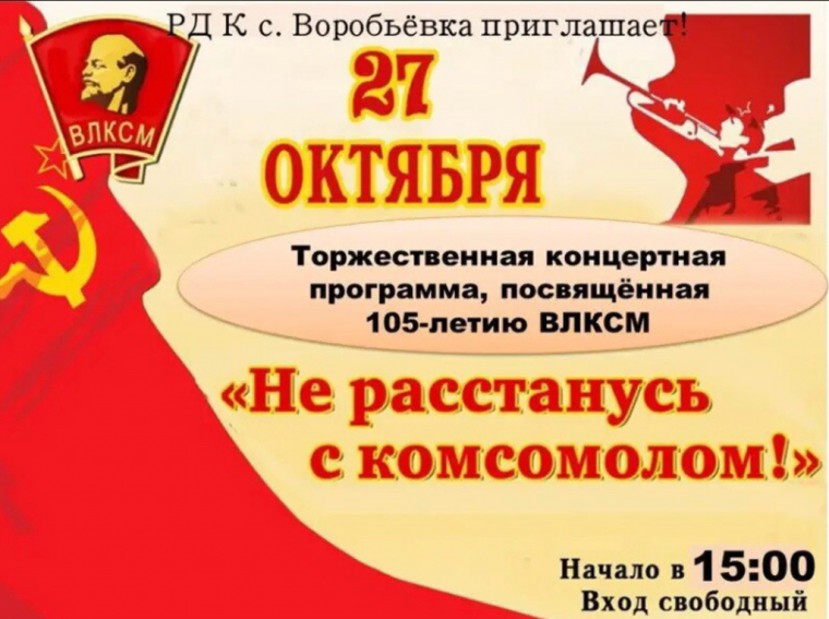 Объявление. Объявление.