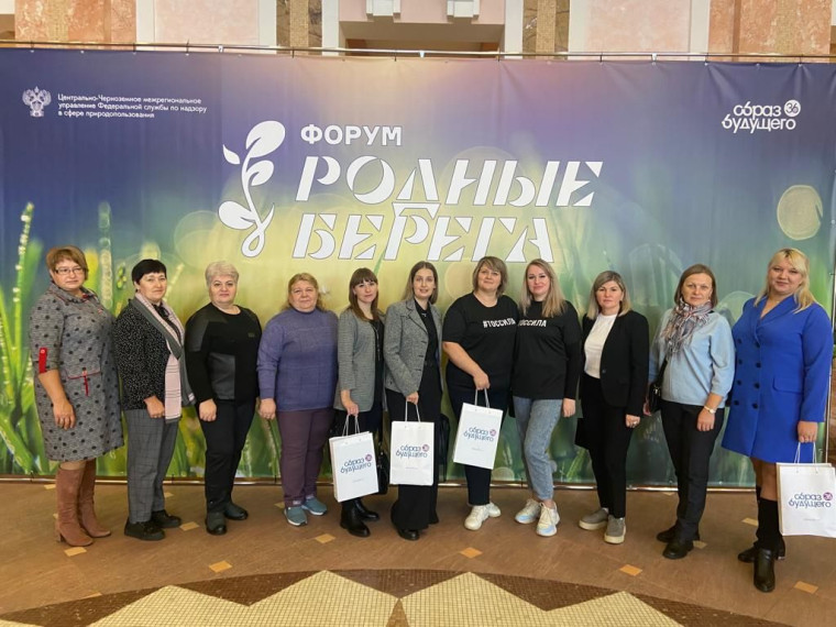 Активисты Воробьёвского района приняли участие в форуме «Родные берега». Активисты Воробьёвского района приняли участие в форуме «Родные берега».