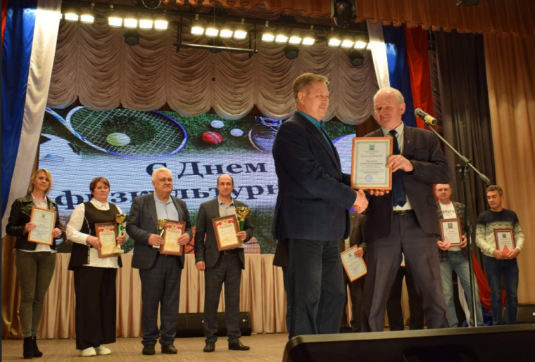 Мероприятие, посвященное Дню физкультурника. Мероприятие, посвященное Дню физкультурника.