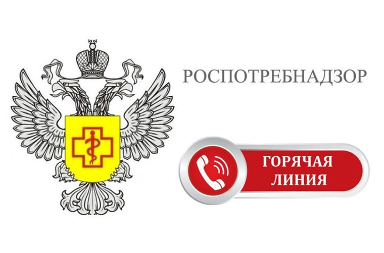 Об открытии в Управлении Роспотребнадзора по Воронежской области «горячей линии» по туристическим услугам и инфекционным угрозам за рубежом. Об открытии в Управлении Роспотребнадзора по Воронежской области «горячей линии» по туристическим услугам и инфекционным угрозам за рубежом.