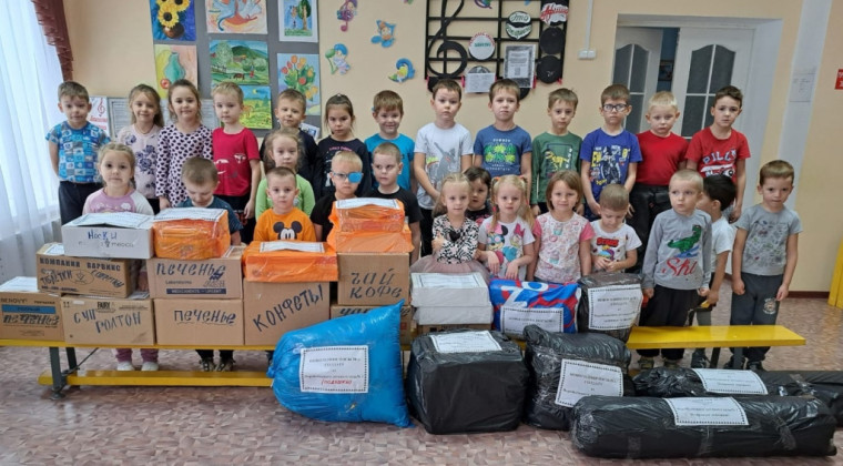«НОВОГОДНЯЯ ПОСЫЛКА СОЛДАТУ». «НОВОГОДНЯЯ ПОСЫЛКА СОЛДАТУ».