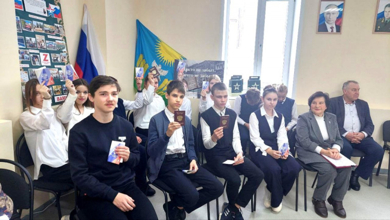 Торжественная церемония вручения паспортов, посвященная Дню Конституции РФ. Торжественная церемония вручения паспортов, посвященная Дню Конституции РФ.