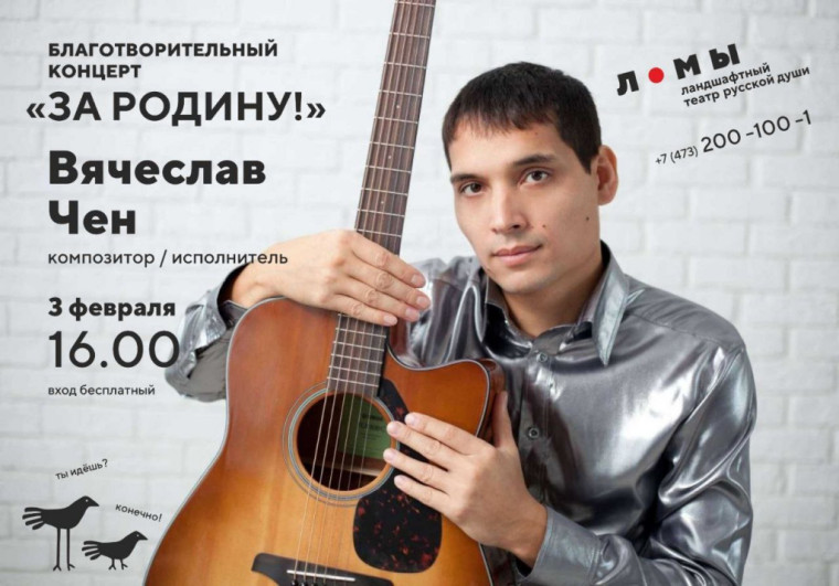 В Ломовском природном ландшафтном парке продолжается благотворительный проект "За Родину!". В Ломовском природном ландшафтном парке продолжается благотворительный проект "За Родину!".