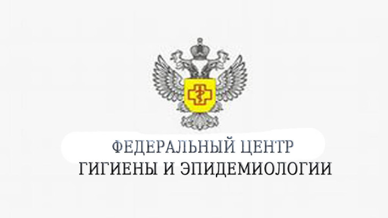 Филиал ФБУЗ « Центр гигиены и эпидемиологии в Воронежской области» в Калачеевском, Воробьевском, Петропавловском районах информирует.. Филиал ФБУЗ « Центр гигиены и эпидемиологии в Воронежской области» в Калачеевском, Воробьевском, Петропавловском районах информирует..
