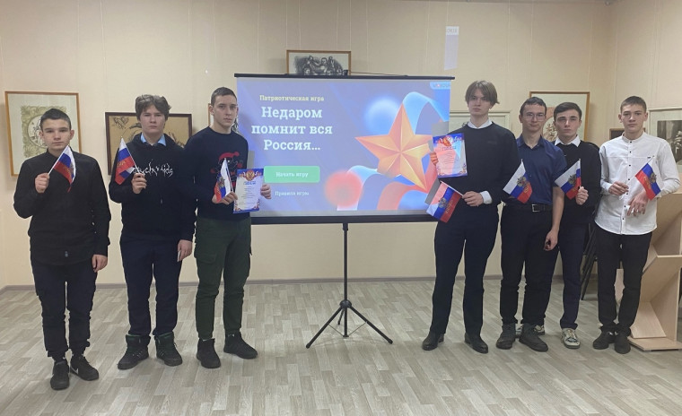 "НЕДАРОМ ПОМНИТ ВСЯ РОССИЯ...". "НЕДАРОМ ПОМНИТ ВСЯ РОССИЯ...".