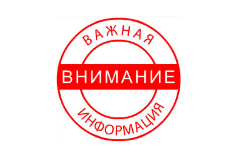 ПОРЯДОК ДЕЙСТВИЙ НАСЕЛЕНИЯ ПРИ ОБЪЯВЛЕНИИ ВОЗДУШНОЙ ТРЕВОГИ. ПОРЯДОК ДЕЙСТВИЙ НАСЕЛЕНИЯ ПРИ ОБЪЯВЛЕНИИ ВОЗДУШНОЙ ТРЕВОГИ.