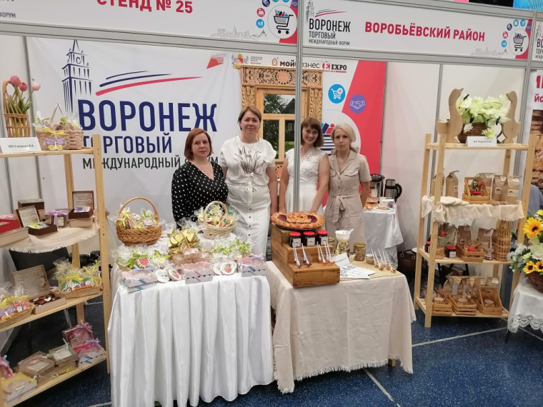 «Воронеж торговый». «Воронеж торговый».