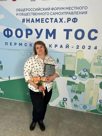 ТОС «Мужичанское» Воробьёвского района занял I место во Всероссийском конкурсе «Лучшая практика ТОС». ТОС «Мужичанское» Воробьёвского района занял I место во Всероссийском конкурсе «Лучшая практика ТОС».
