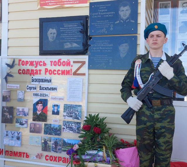 Открытие мемориальных досок. Открытие мемориальных досок.
