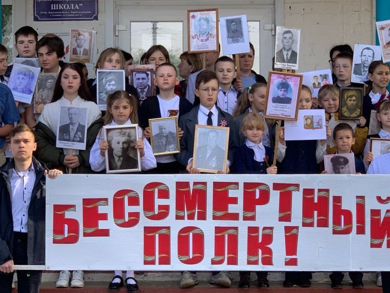 «Бессмертный полк в каждой школе». «Бессмертный полк в каждой школе».