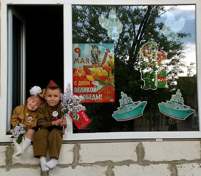 «Окна Победы». «Окна Победы».