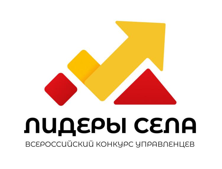 Всероссийский конкурс молодых управленцев «Лидеры села». Всероссийский конкурс молодых управленцев «Лидеры села».
