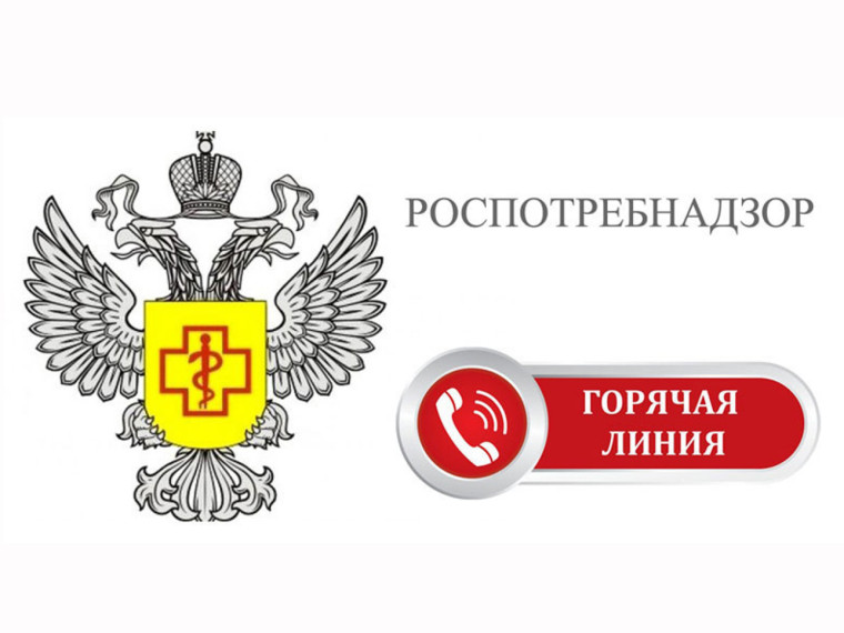Об открытии в Управлении Роспотребнадзора по Воронежской области «горячей линии» по вопросам защиты прав потребителей туристских услуг в связи с наступлением сезона массового отдыха россиян. Об открытии в Управлении Роспотребнадзора по Воронежской области «горячей линии» по вопросам защиты прав потребителей туристских услуг в связи с наступлением сезона массового отдыха россиян.