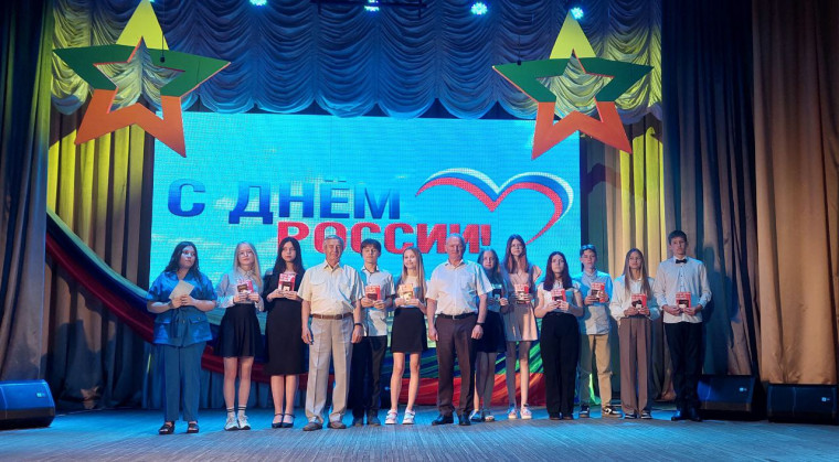 Концерт ко Дню России. Концерт ко Дню России.