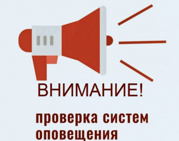 ВНИМАНИЕ!. ВНИМАНИЕ!.