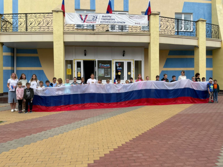 День государственного флага Российской Федерации. День государственного флага Российской Федерации.
