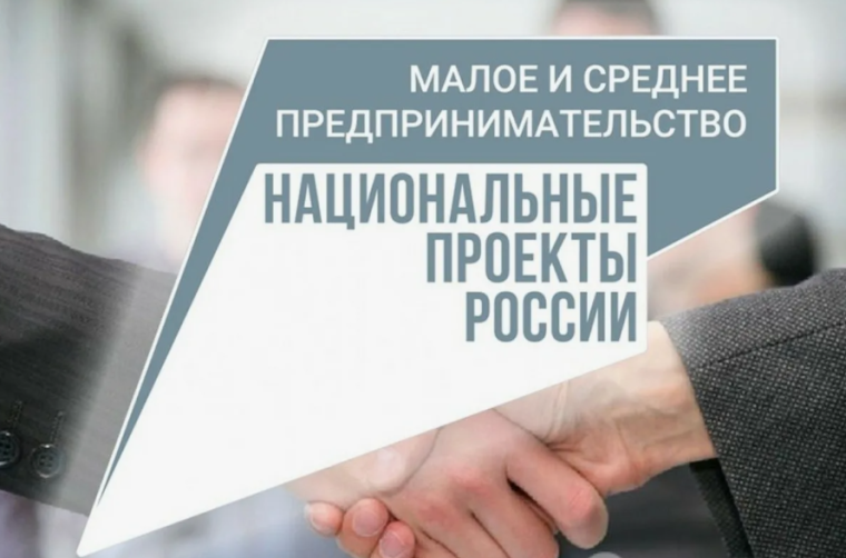 Уважаемые предприниматели!. Уважаемые предприниматели!.
