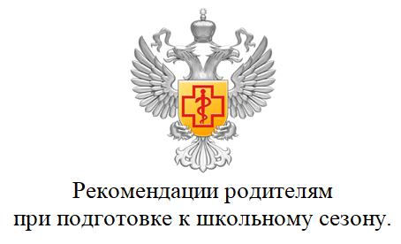 ФБУЗ « Центр гигиены и эпидемиологии в Воронежской области» в Калачеевском, Воробьевском, Петропавловском районах информирует. ФБУЗ « Центр гигиены и эпидемиологии в Воронежской области» в Калачеевском, Воробьевском, Петропавловском районах информирует.