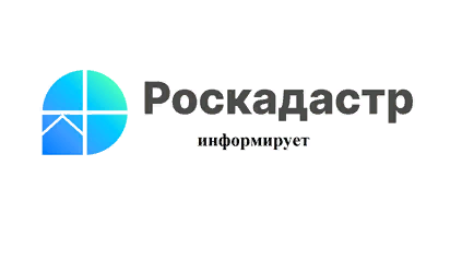 Воронежцам расскажут об изменении стоимости выписок из ЕГРН. Воронежцам расскажут об изменении стоимости выписок из ЕГРН.