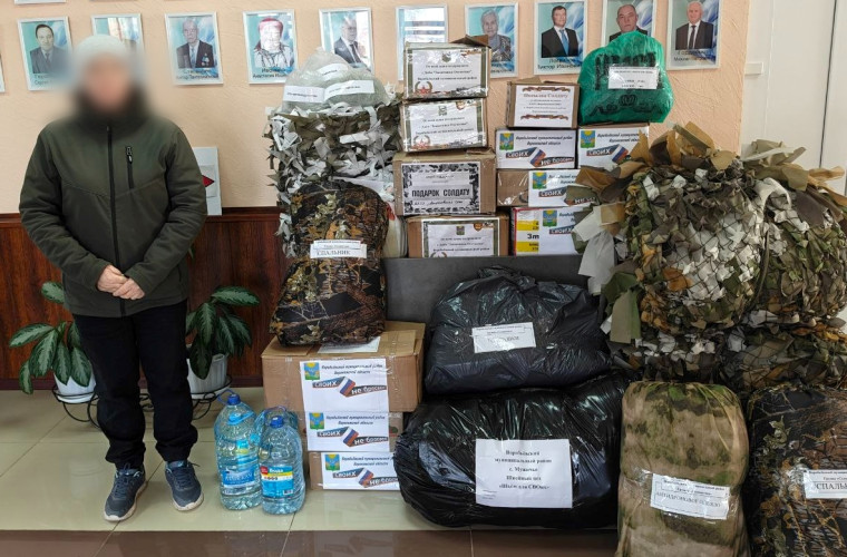 Жители Воробьёвского района передали гуманитарную помощь на фронт. Жители Воробьёвского района передали гуманитарную помощь на фронт.